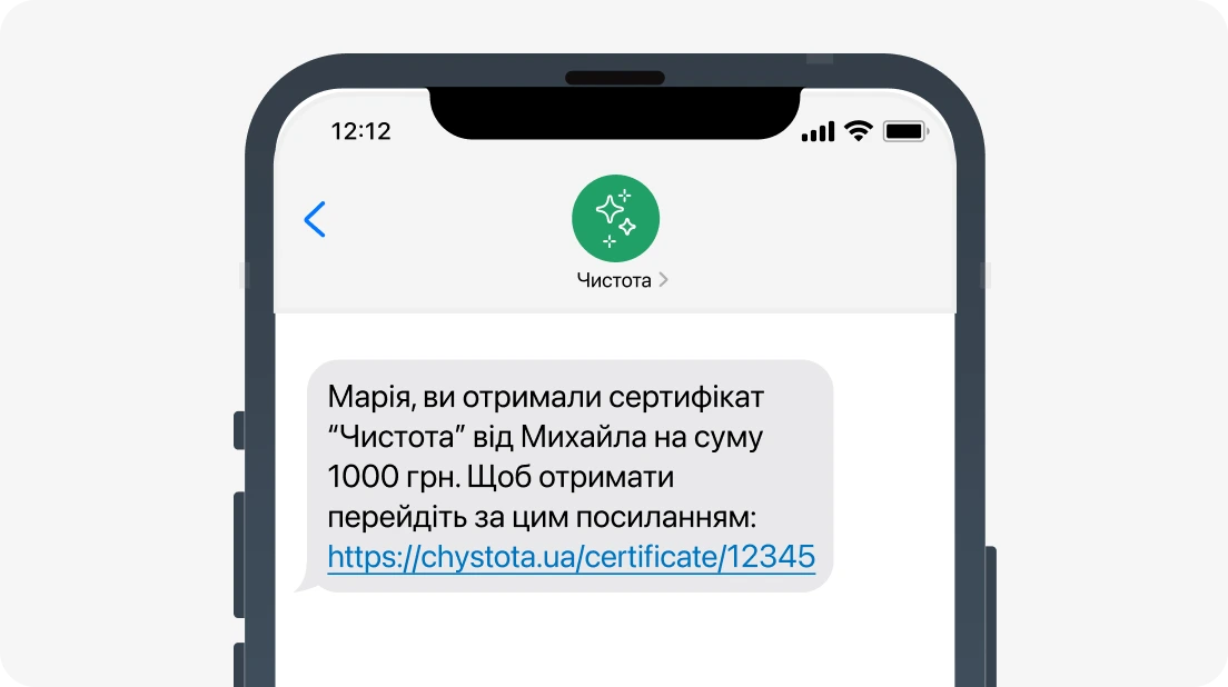 certificate-popup